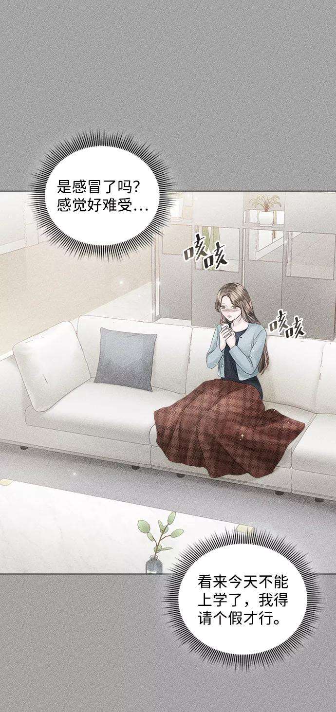一定要Happy Ending43话