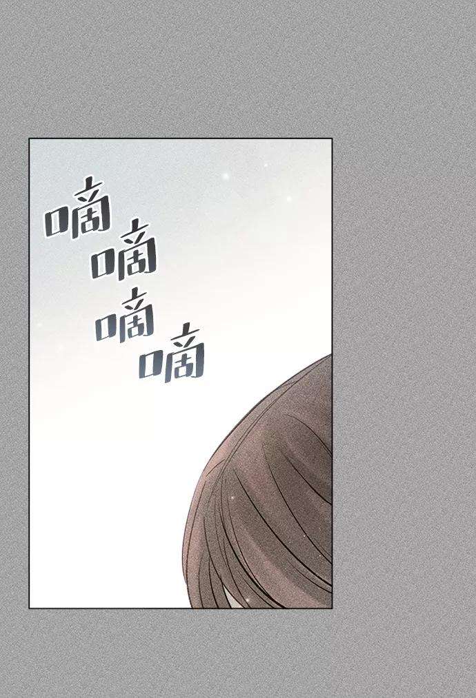 一定要Happy Ending43话
