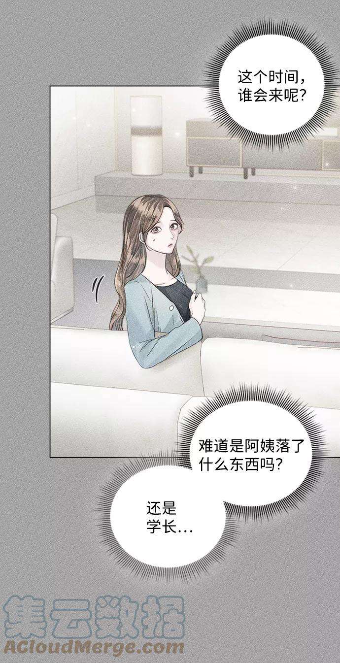 一定要Happy Ending43话