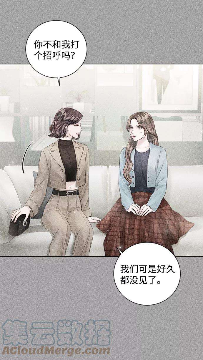 一定要Happy Ending43话