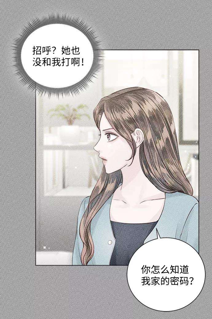 一定要Happy Ending43话