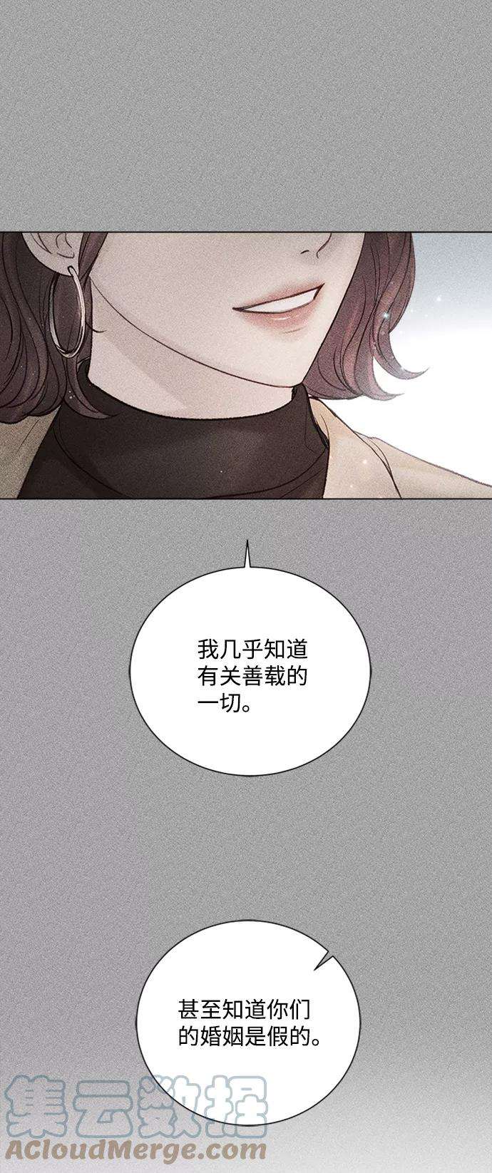 一定要Happy Ending43话