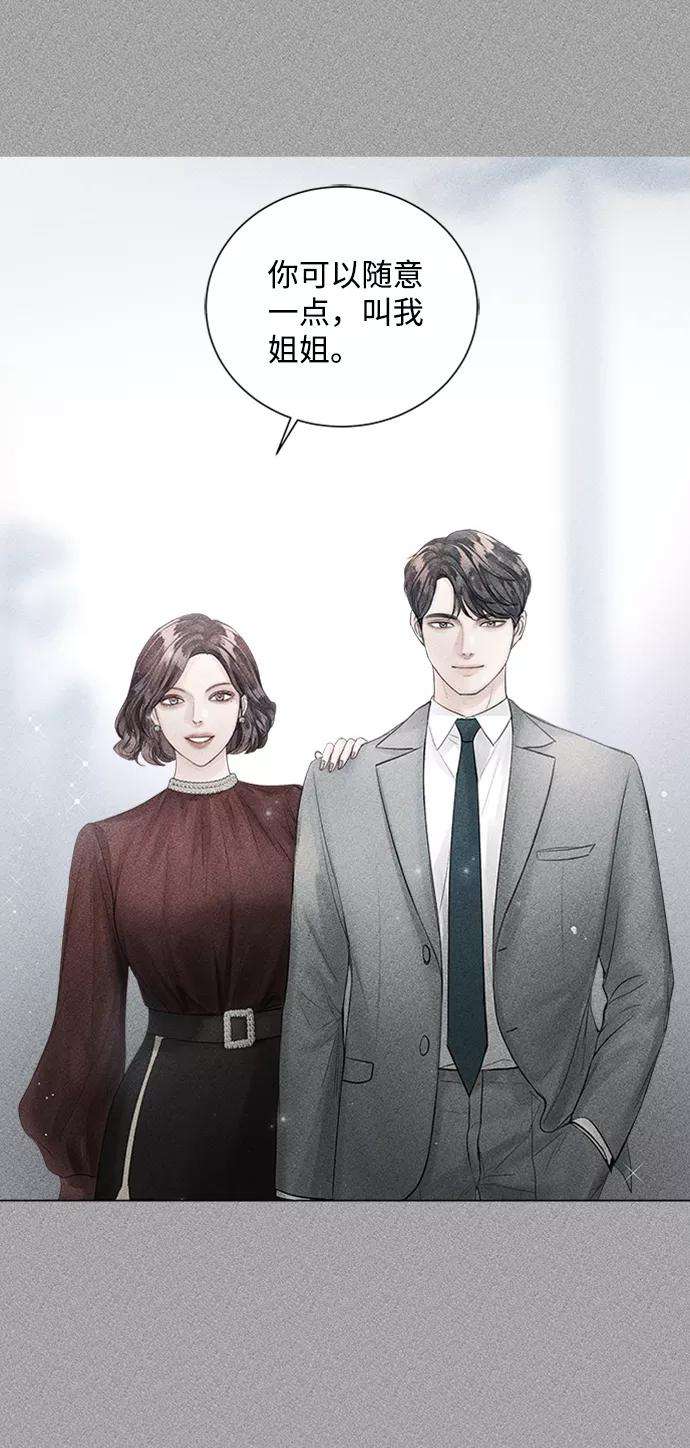 一定要Happy Ending43话
