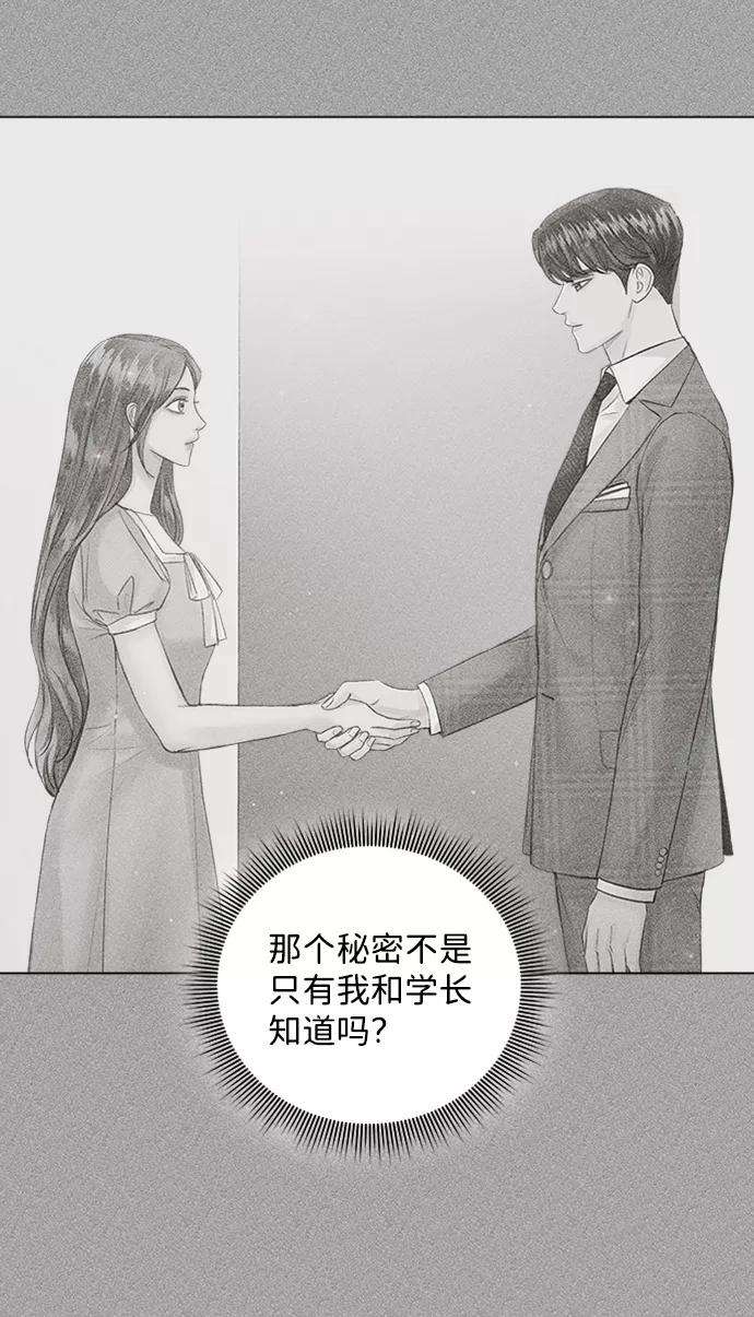 一定要Happy Ending43话