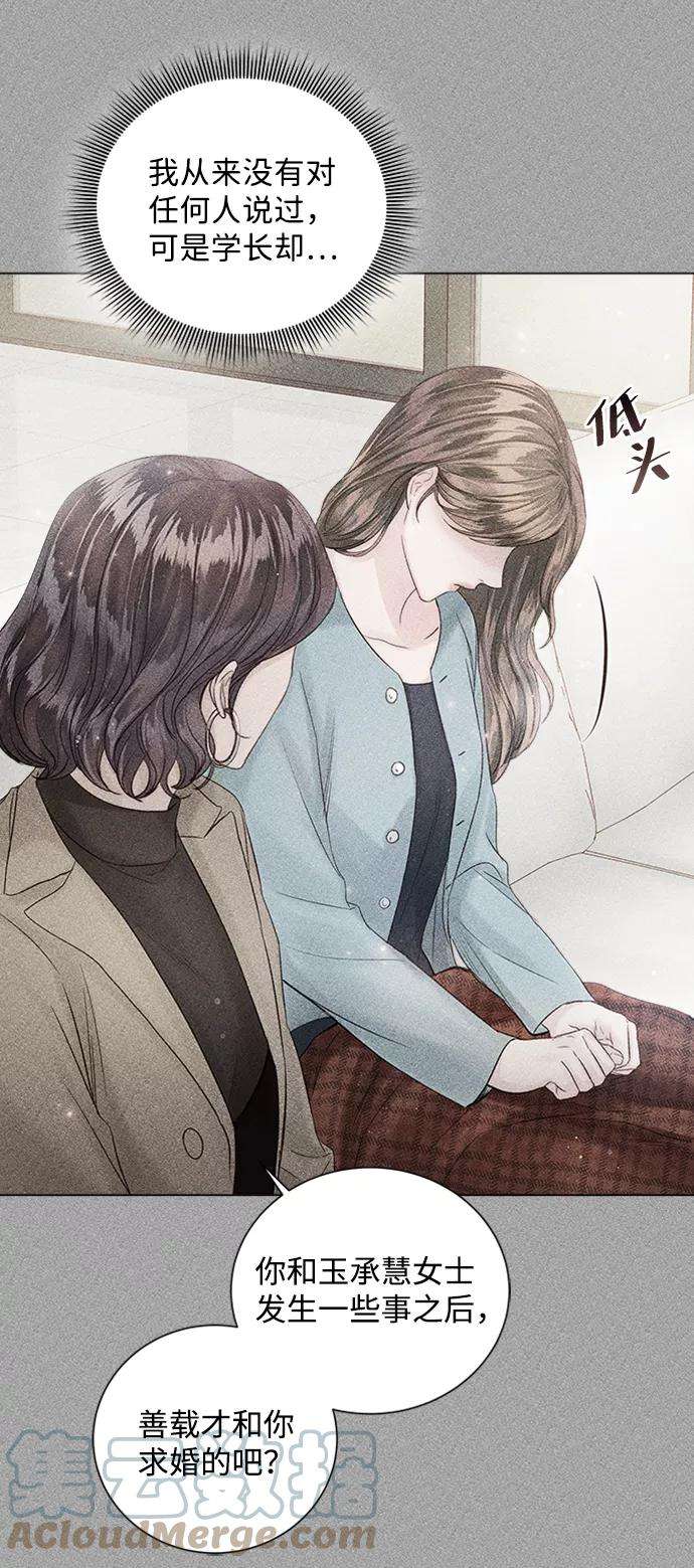 一定要Happy Ending43话