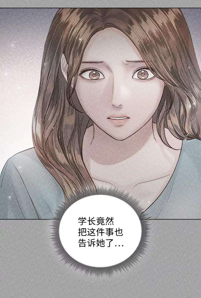 一定要Happy Ending43话