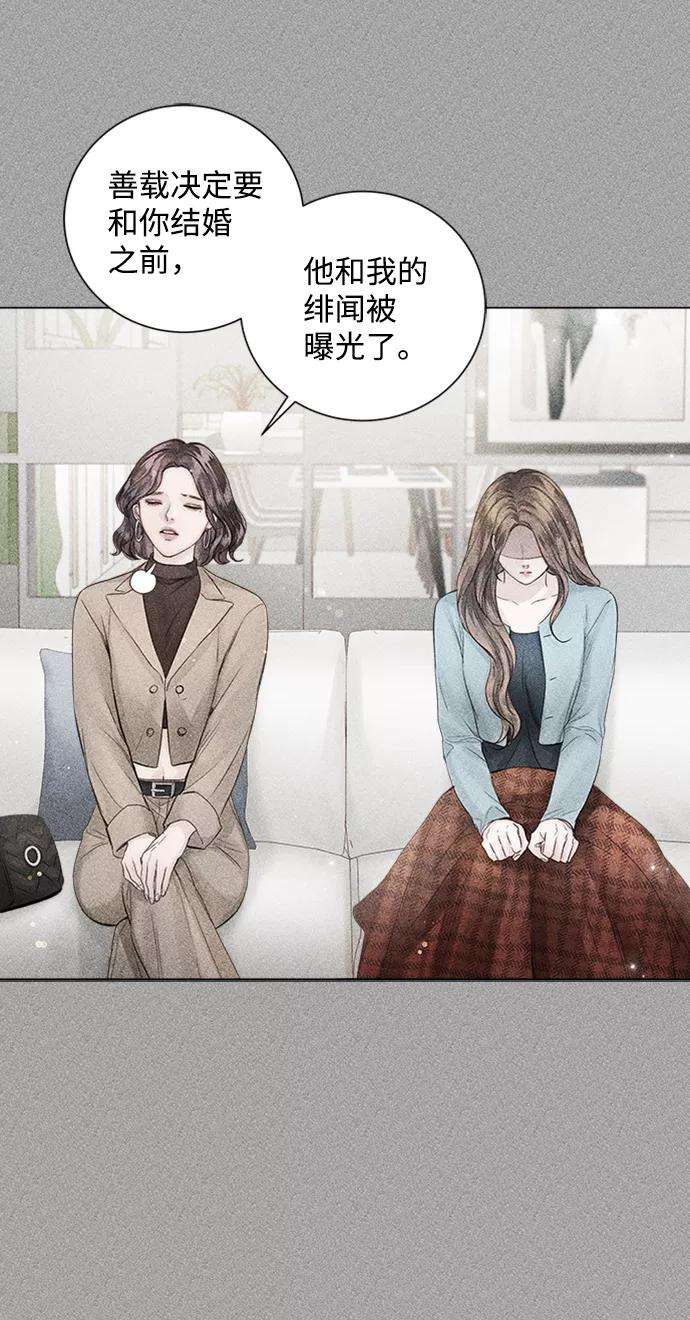 一定要Happy Ending43话