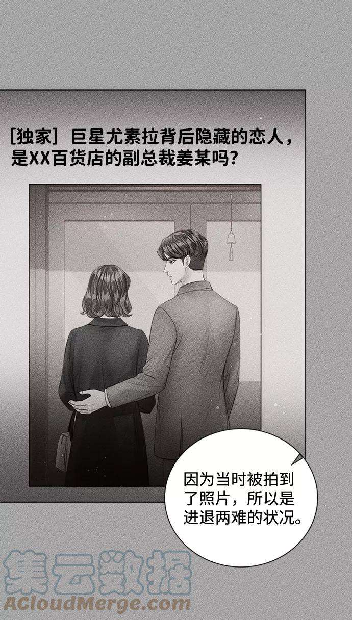 一定要Happy Ending43话