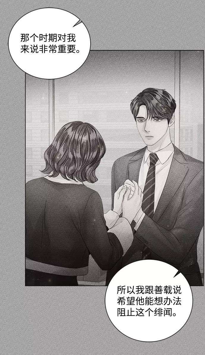 一定要Happy Ending43话