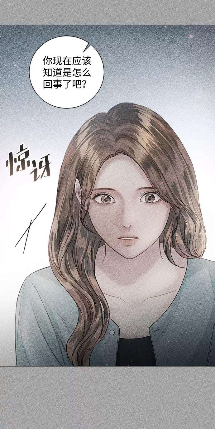 一定要Happy Ending43话