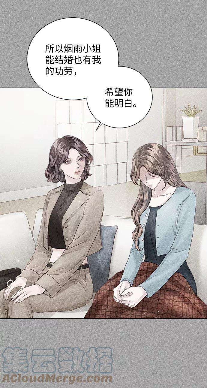 一定要Happy Ending43话