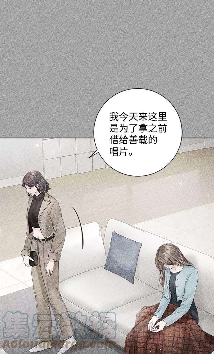 一定要Happy Ending43话