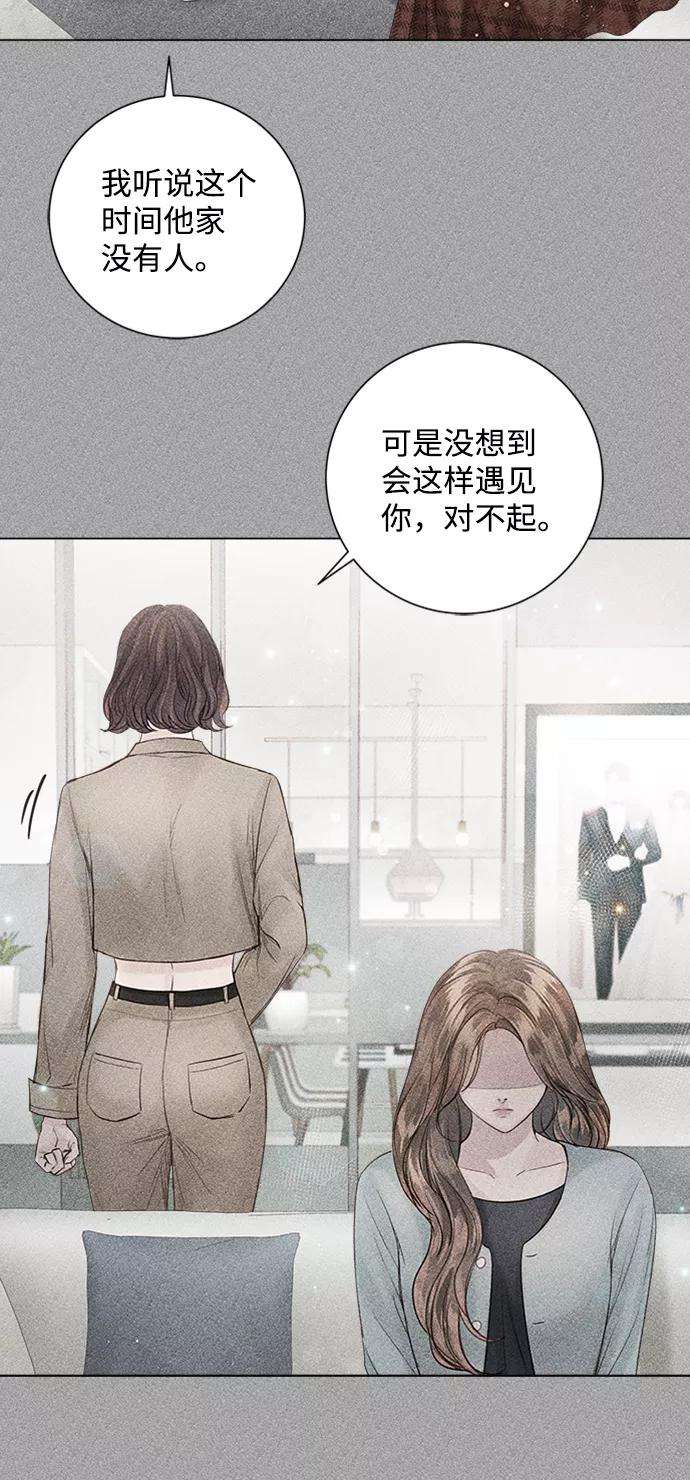 一定要Happy Ending43话