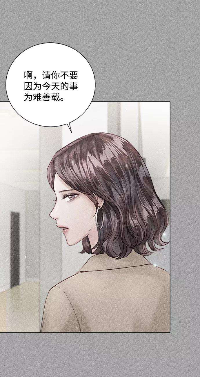 一定要Happy Ending43话