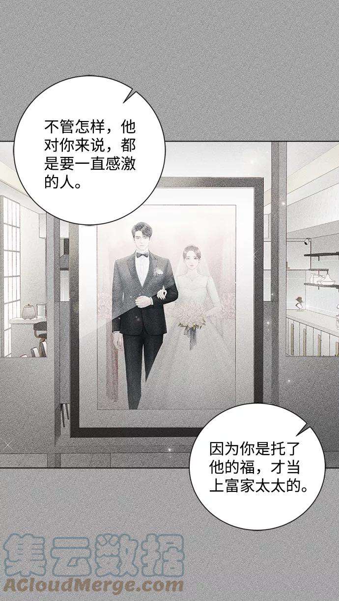 一定要Happy Ending43话