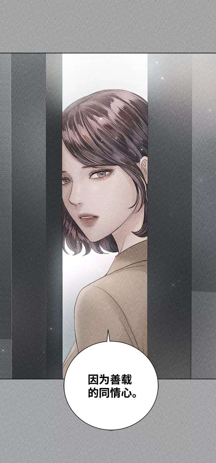 一定要Happy Ending43话