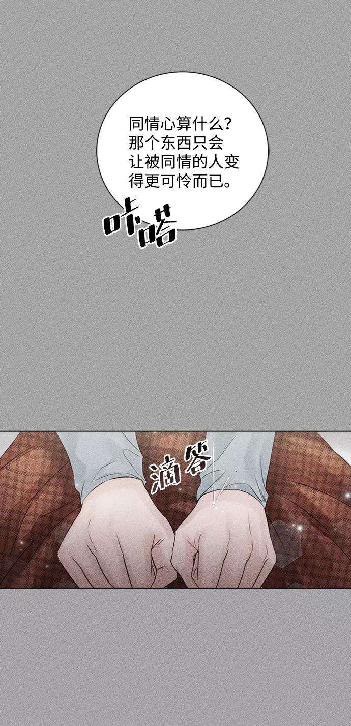 一定要Happy Ending43话
