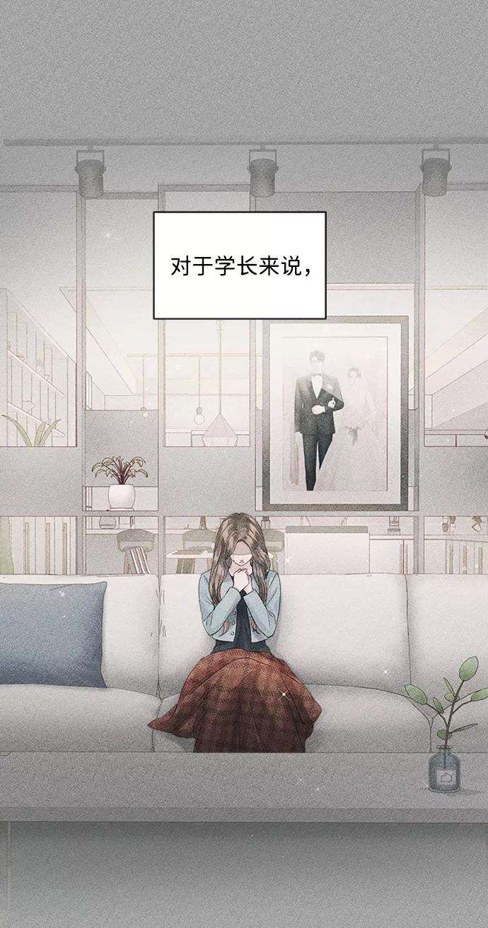 一定要Happy Ending43话