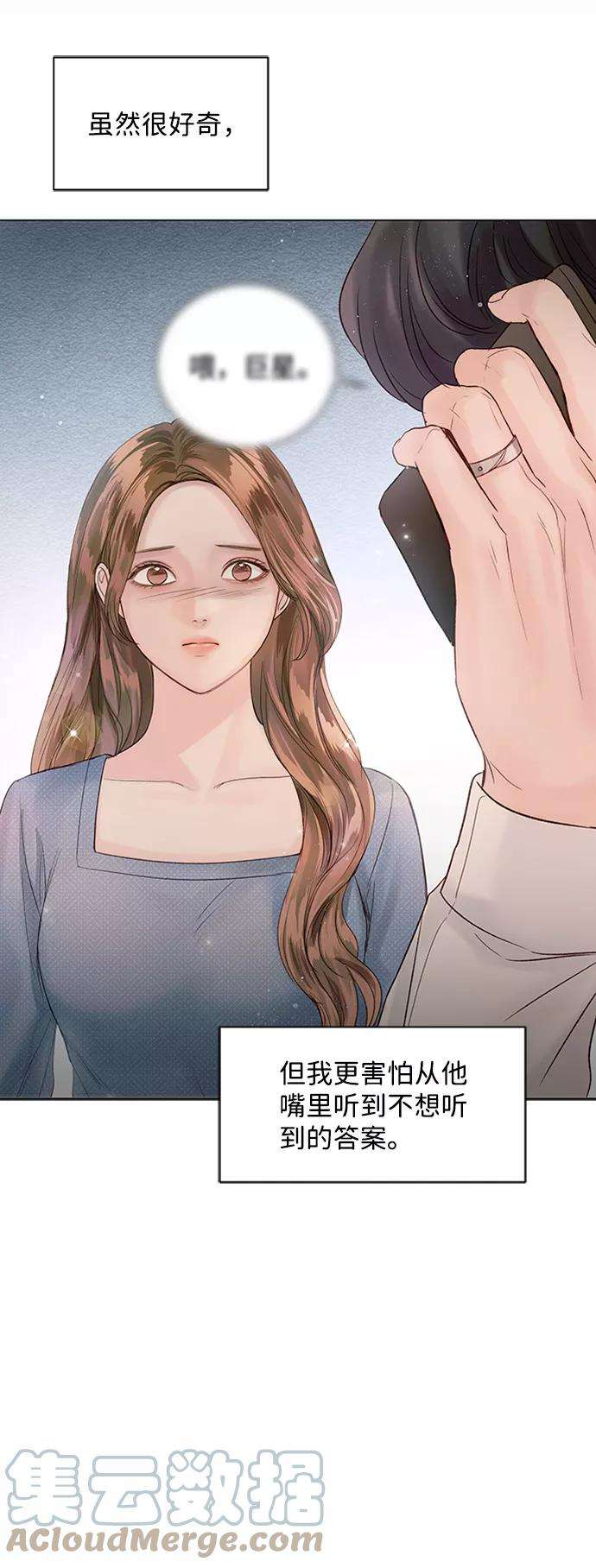 一定要Happy Ending43话