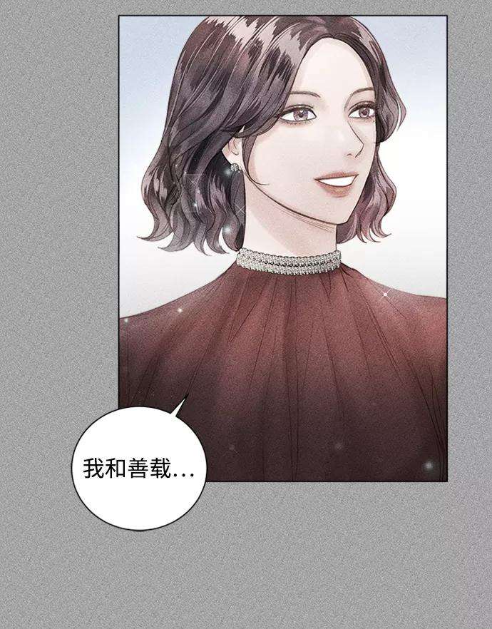 一定要Happy Ending43话
