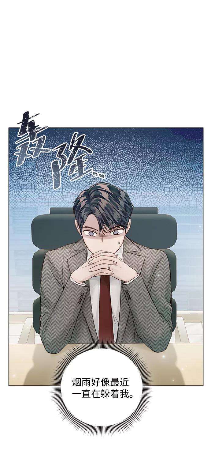 一定要Happy Ending43话