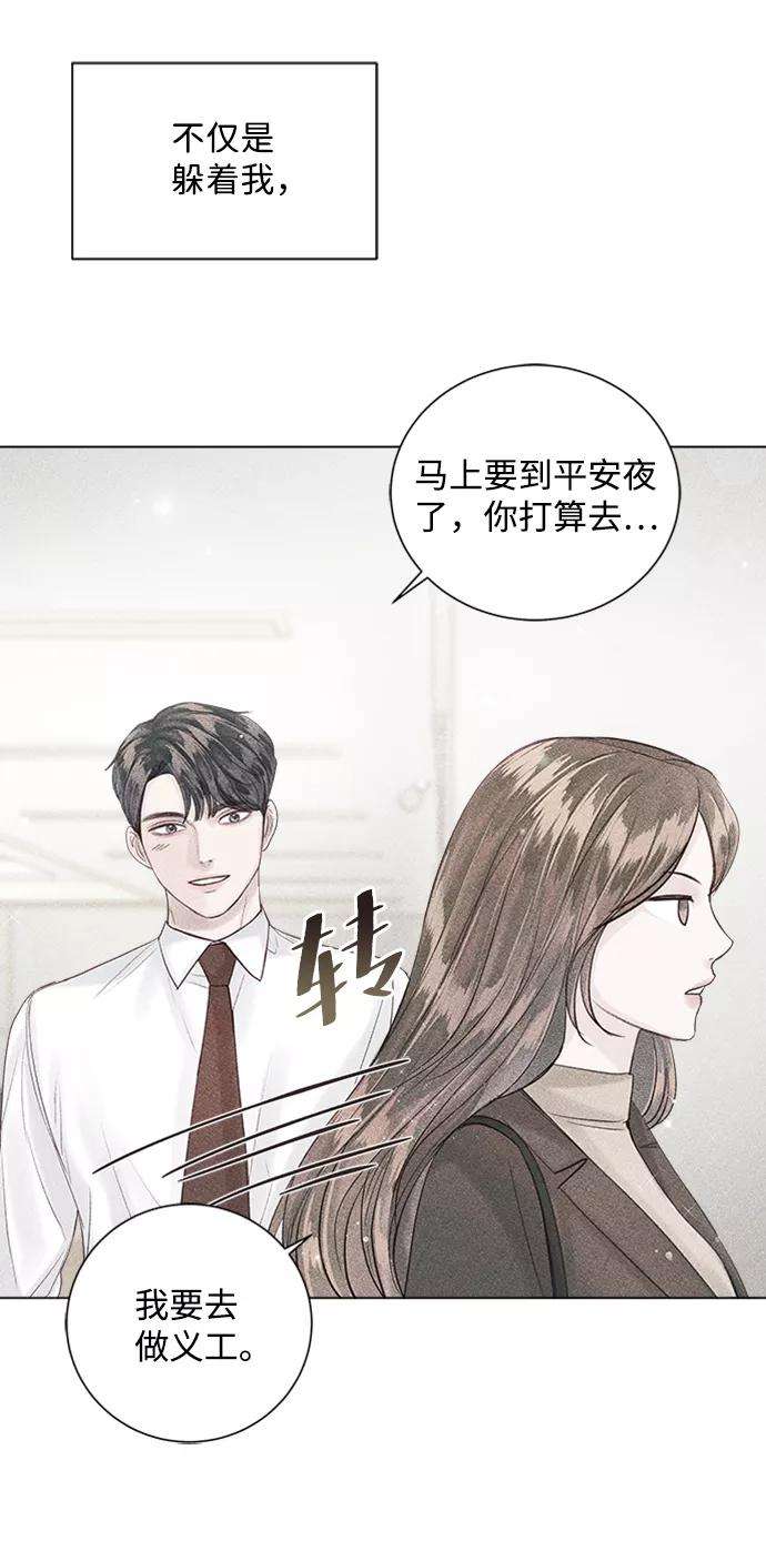 一定要Happy Ending43话