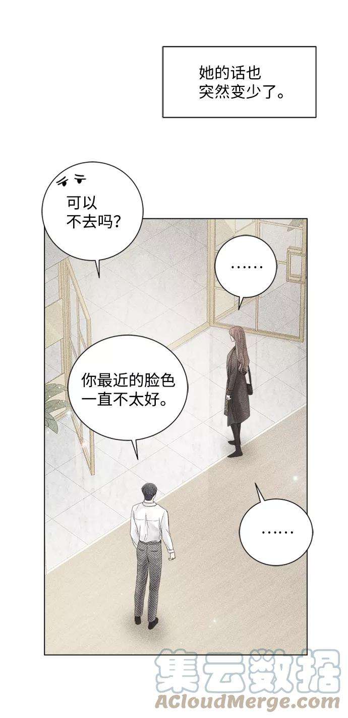 一定要Happy Ending43话