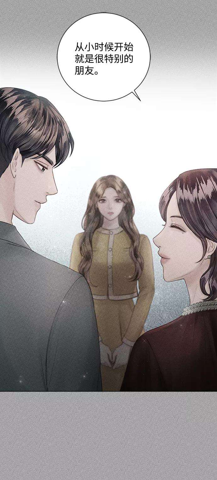 一定要Happy Ending43话