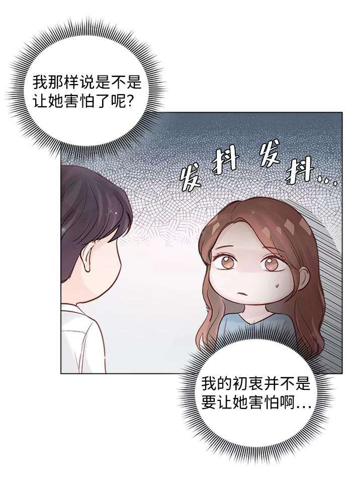 一定要Happy Ending43话