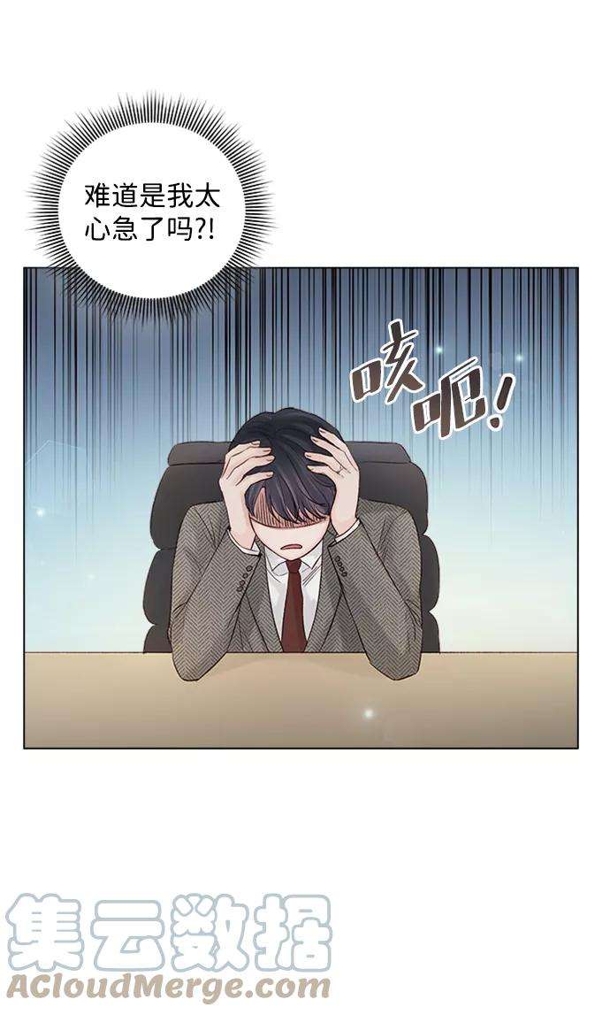 一定要Happy Ending43话