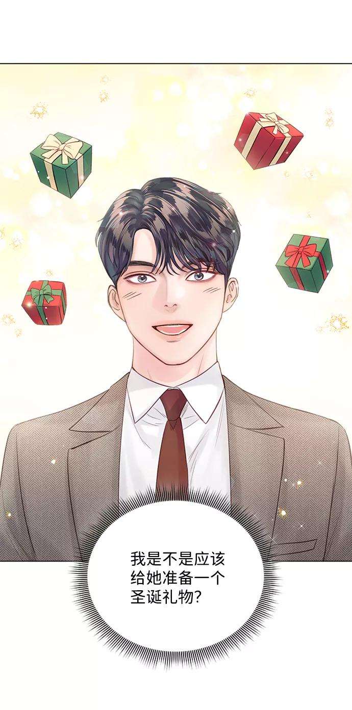 一定要Happy Ending43话