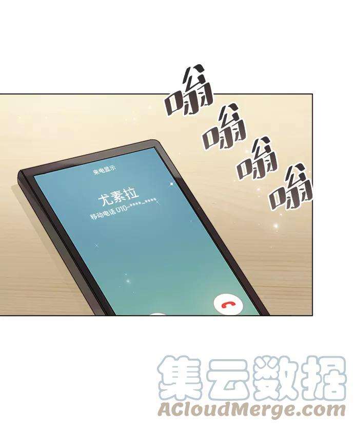 一定要Happy Ending43话