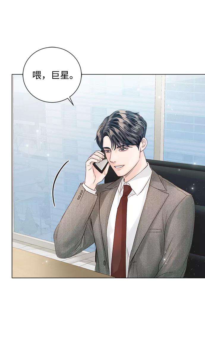 一定要Happy Ending43话