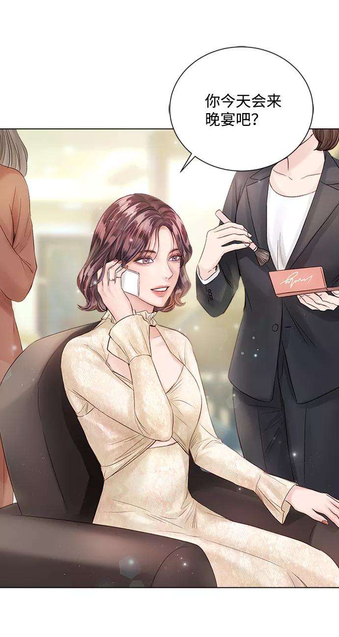 一定要Happy Ending43话