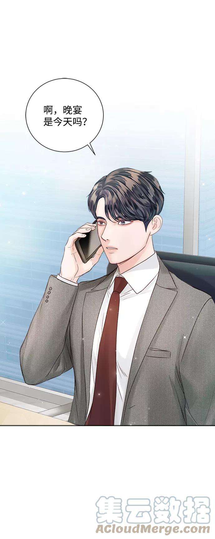 一定要Happy Ending43话