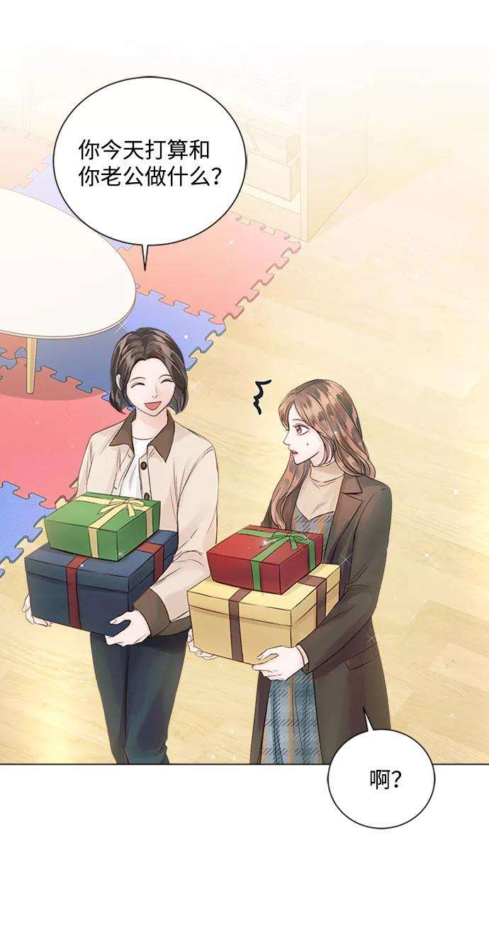 一定要Happy Ending43话