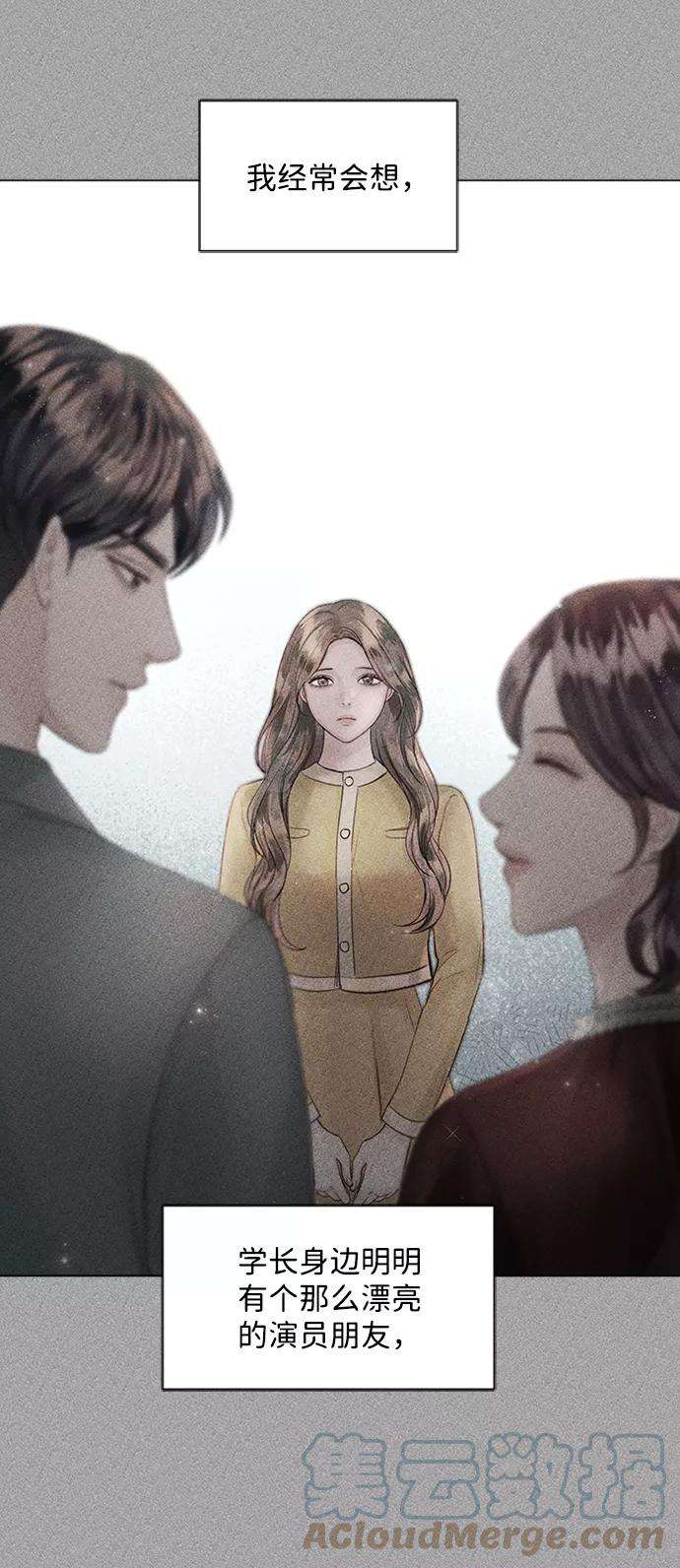 一定要Happy Ending43话