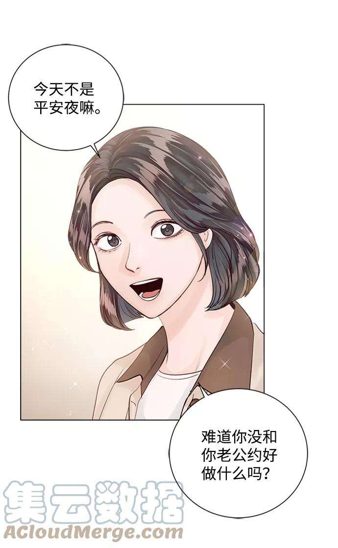 一定要Happy Ending43话