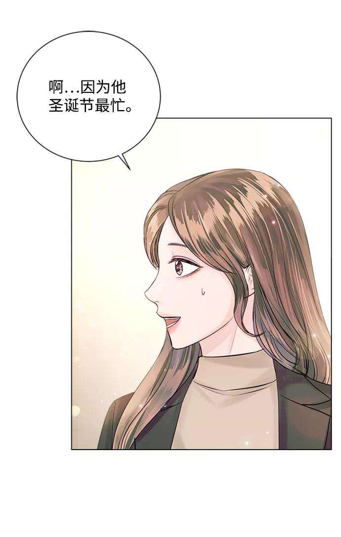 一定要Happy Ending43话