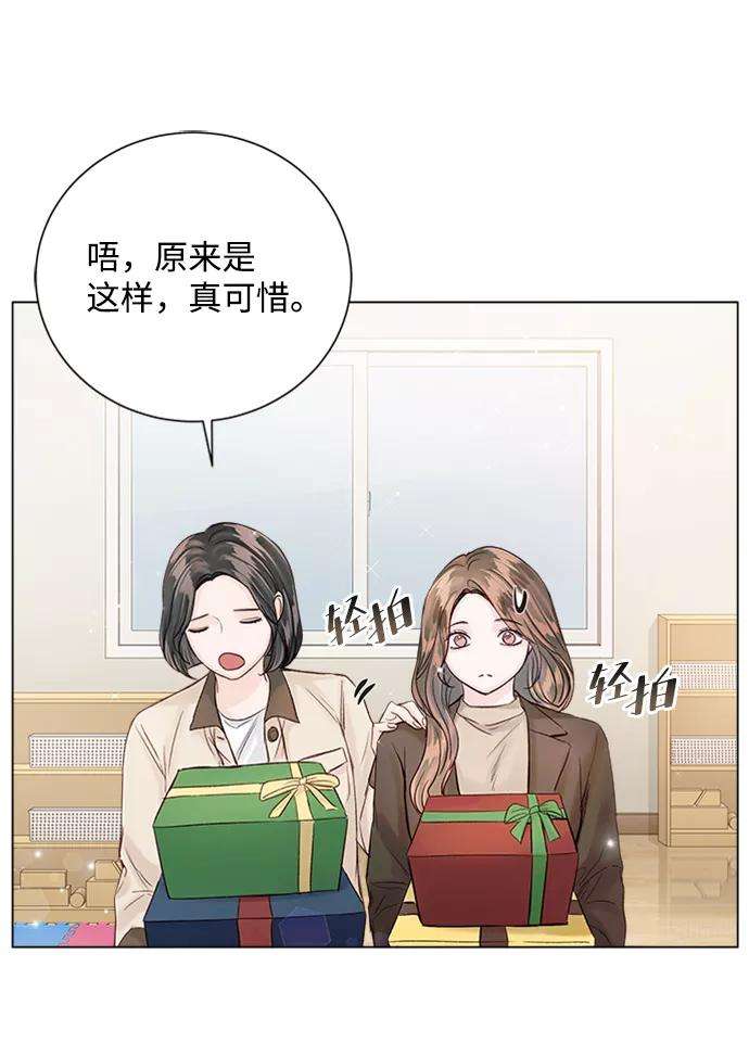 一定要Happy Ending43话