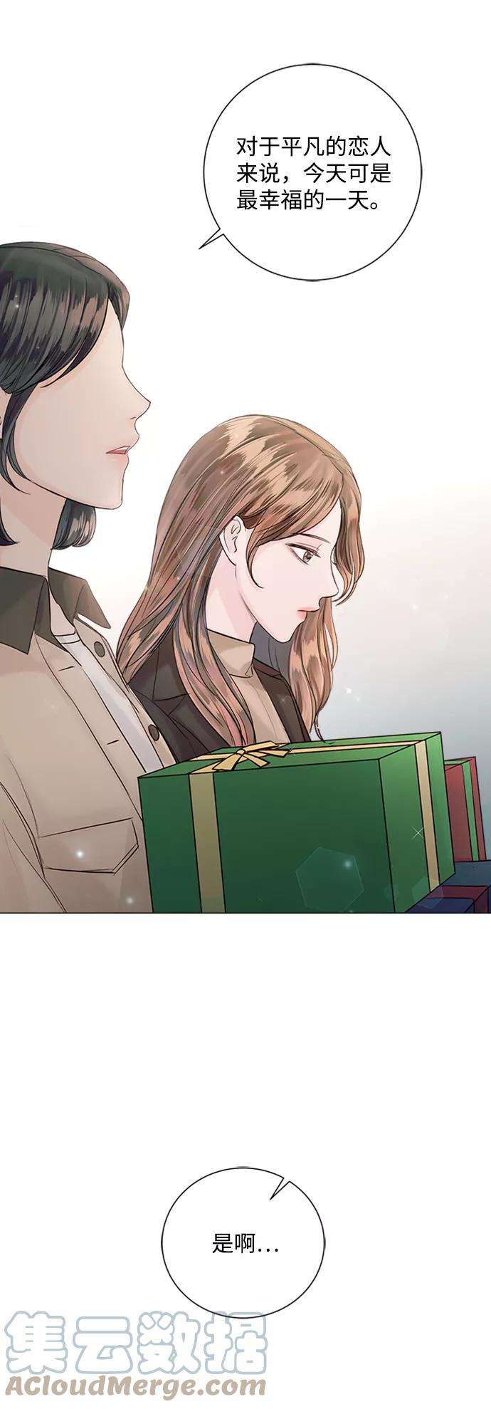 一定要Happy Ending43话