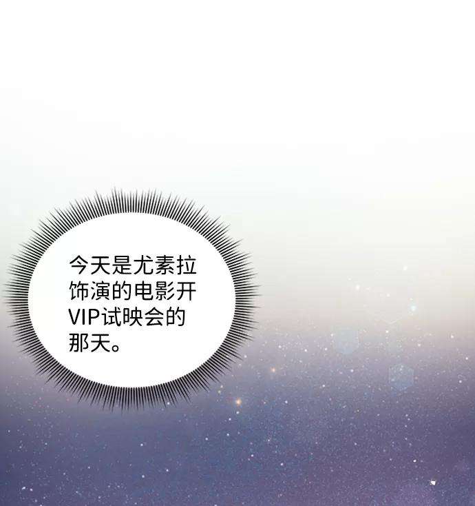 一定要Happy Ending43话
