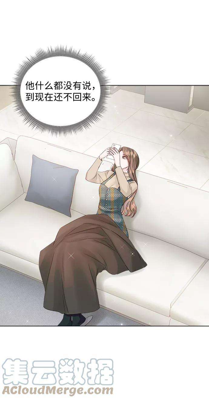 一定要Happy Ending43话