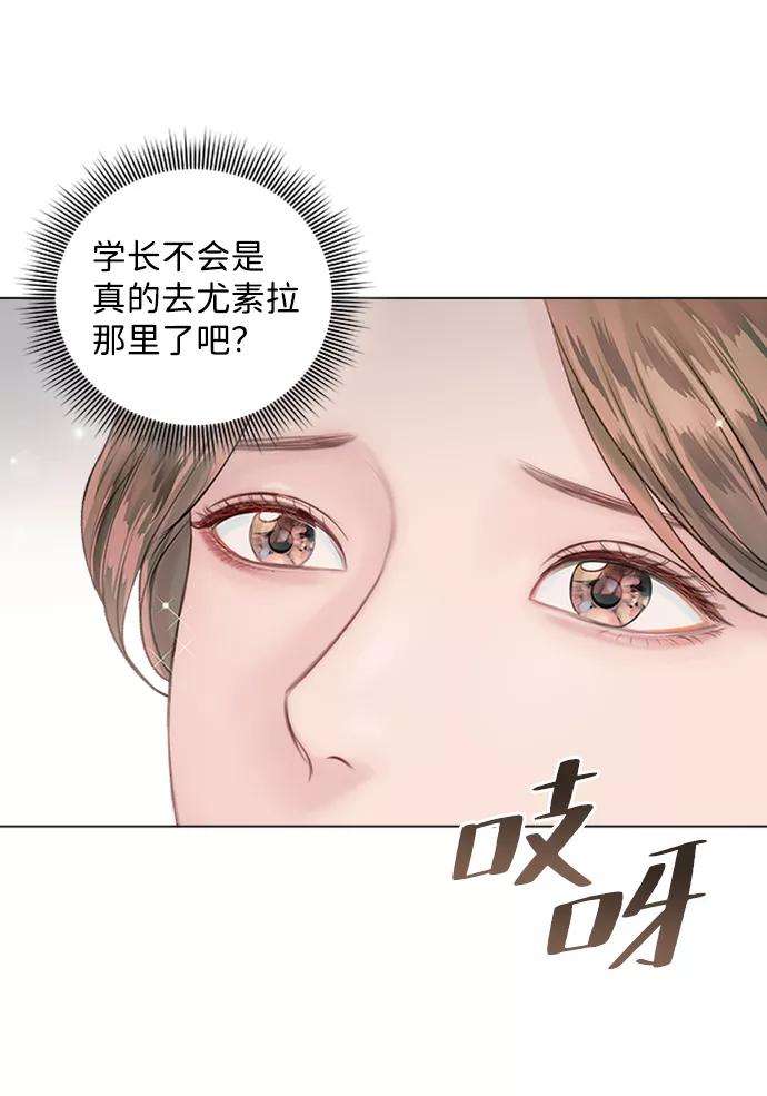 一定要Happy Ending43话