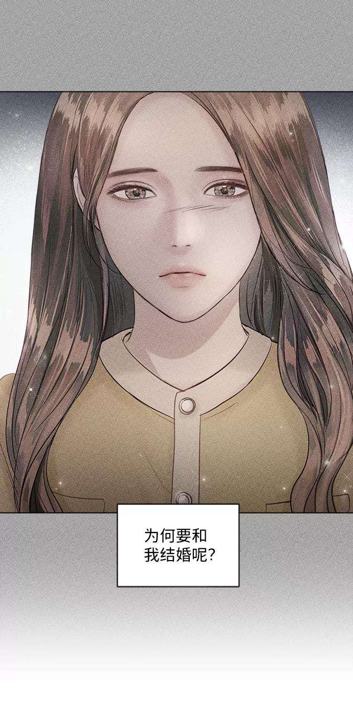 一定要Happy Ending43话