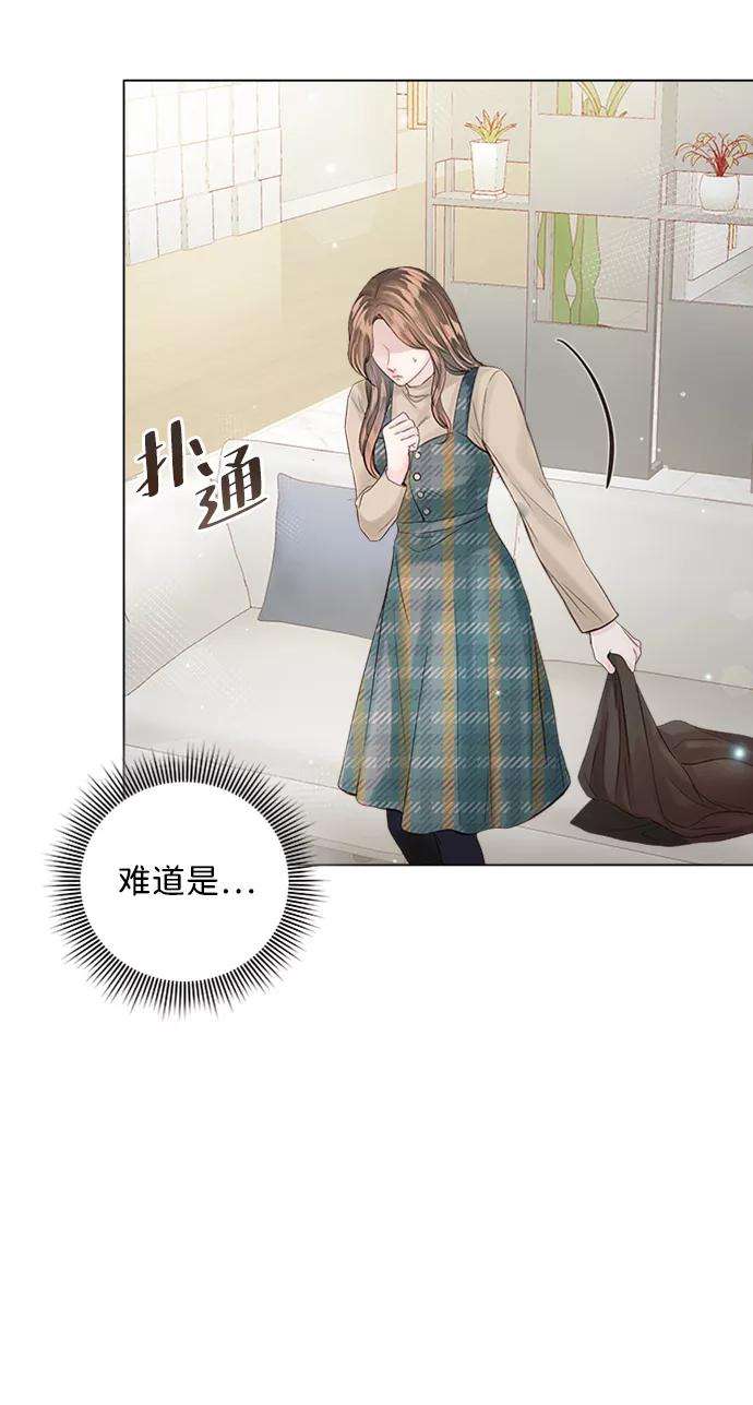 一定要Happy Ending43话