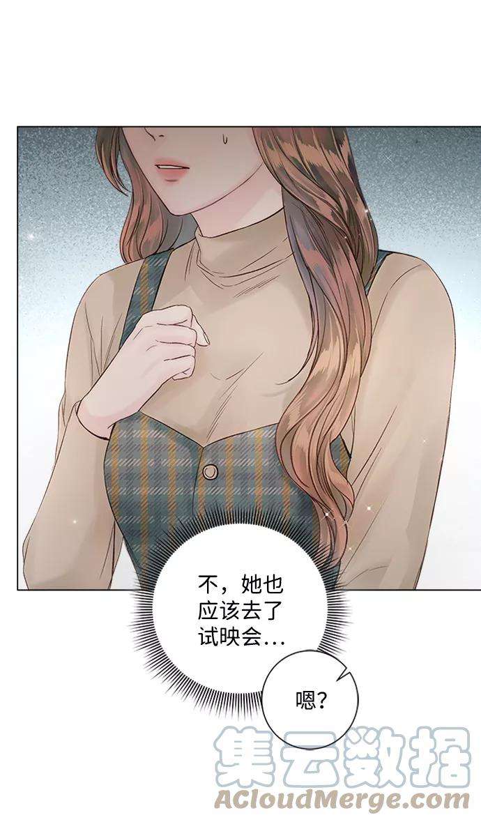 一定要Happy Ending43话