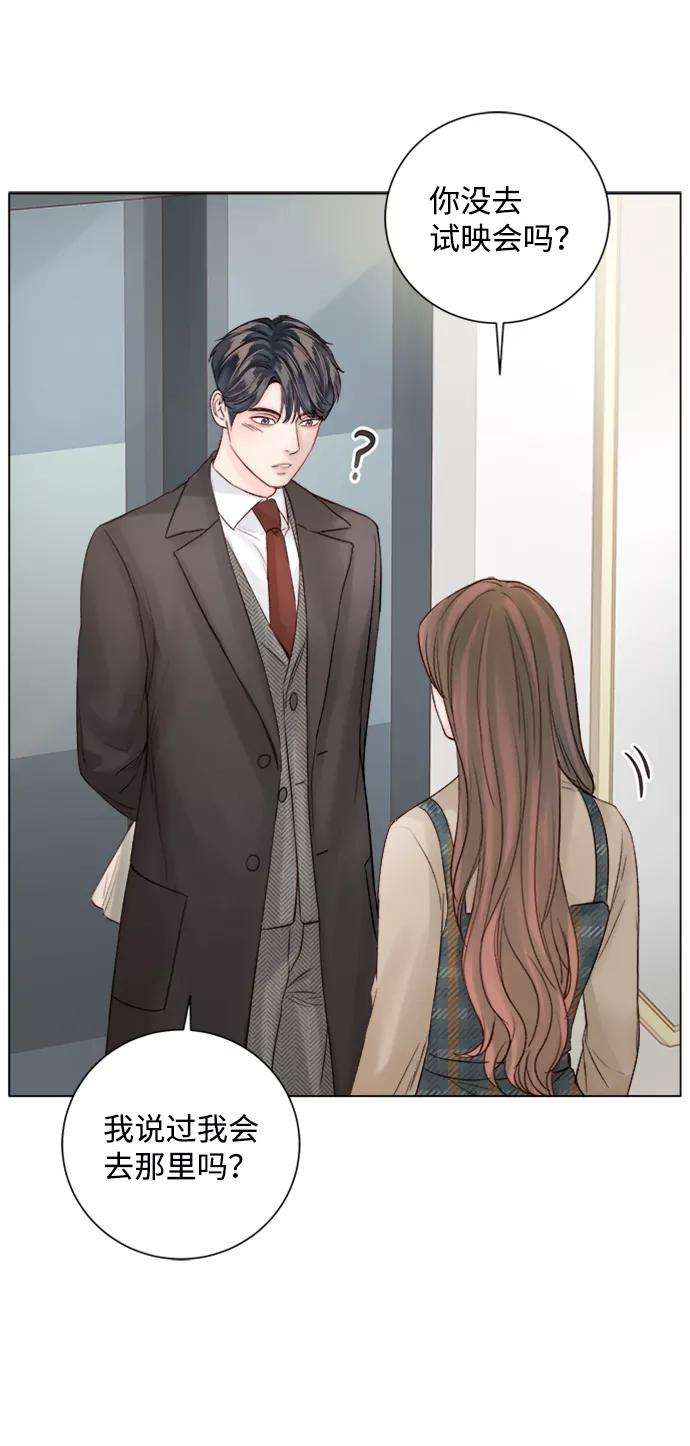 一定要Happy Ending43话