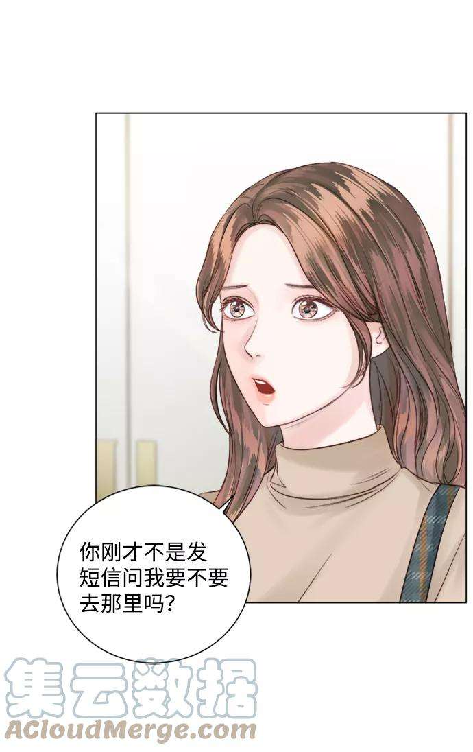 一定要Happy Ending43话
