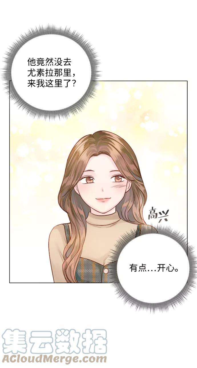 一定要Happy Ending43话